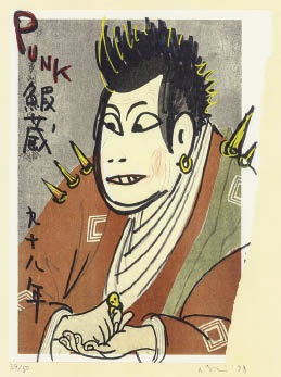 奈良美智In the Floating World Punk Ebizo Punk Ebizo from IN THE FLOATING WORLD Punk Ebizo：「In the